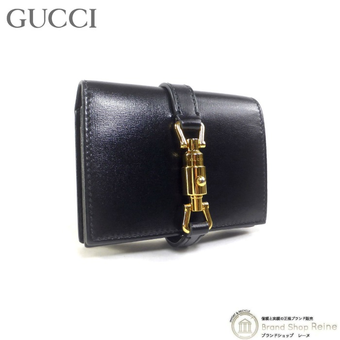 グッチ （GUCCI） ジャッキー 1961 カードケース ウォレット 二つ折り 
