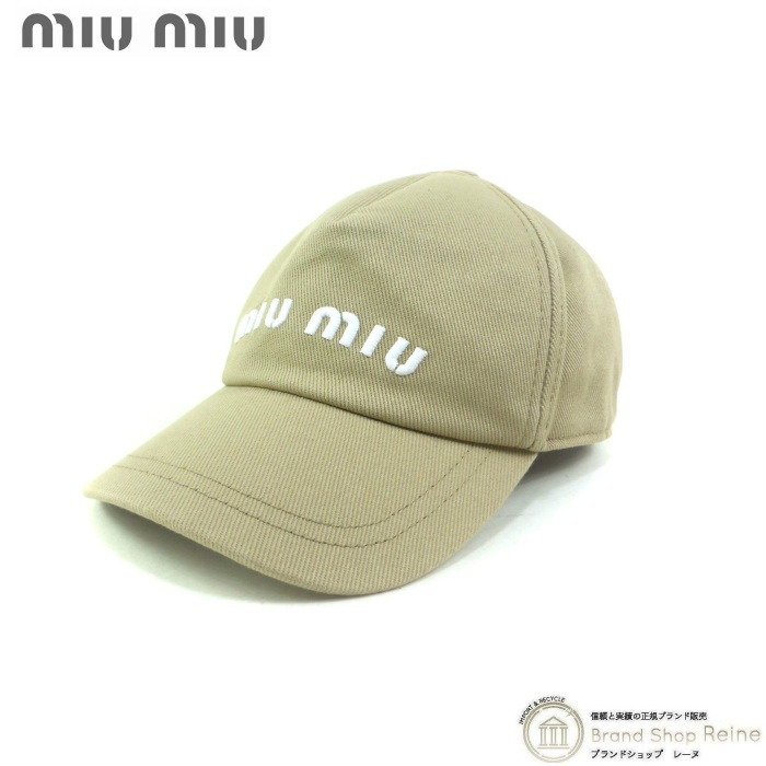 ミュウミュウ （MIUMIU） ドリル ベースボールキャップ Sサイズ 5HC179 