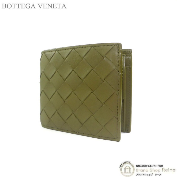 ボッテガ ヴェネタ （BOTTEGA VENETA） イントレチャート コインパース 