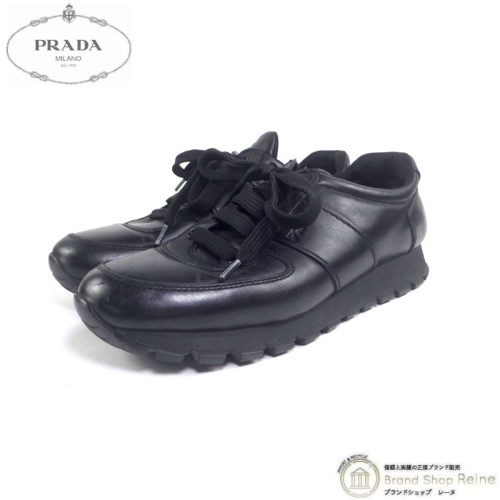 プラダ38 PRADA