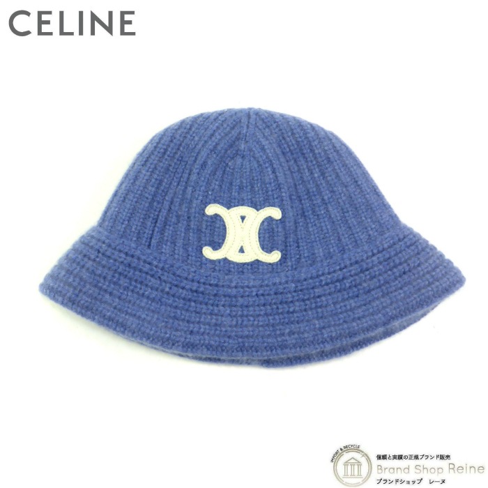 CELINE ブラック ニット バケットハット