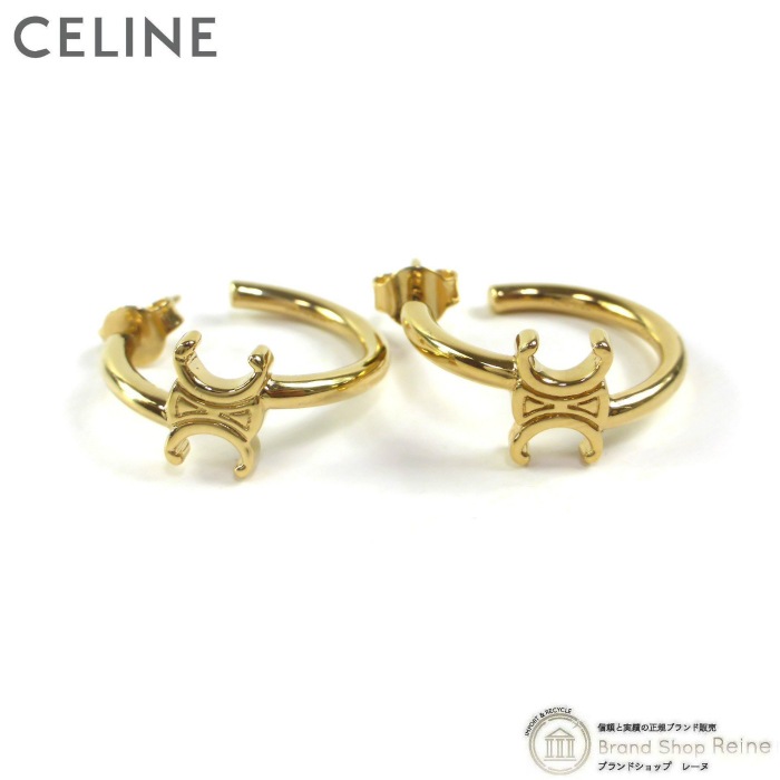 【正規品】CELINE ゴールドフープピアス 専用ケース付き CELINE ゴールド フープピアス