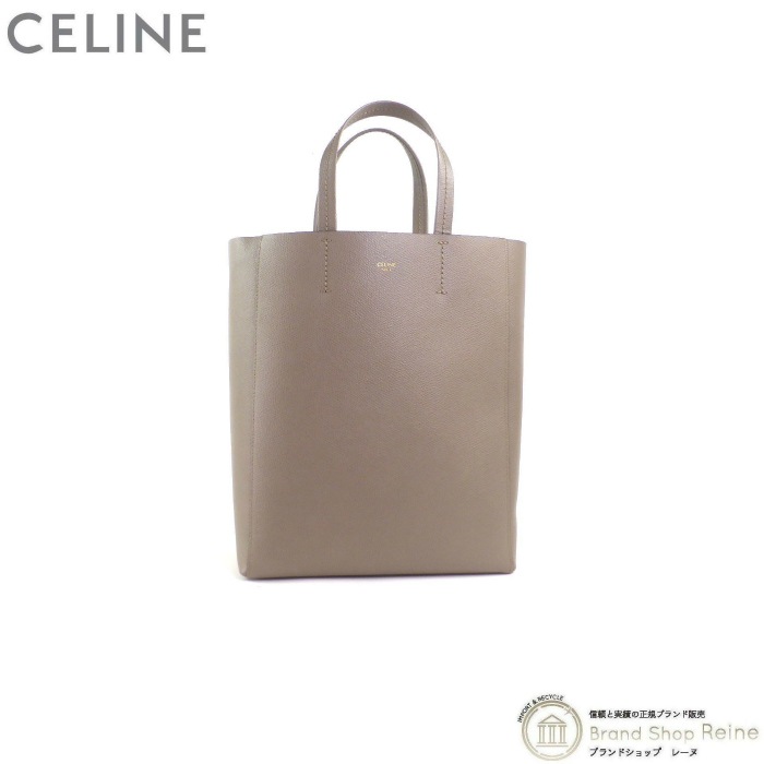 国内即発【CELINE】SMALL VERTICAL カバ 2wayバッグ 18981 Taupe 国内即発【CELINE】SMALL VERTICAL カバ 2wayバッグ 18981 Taupe