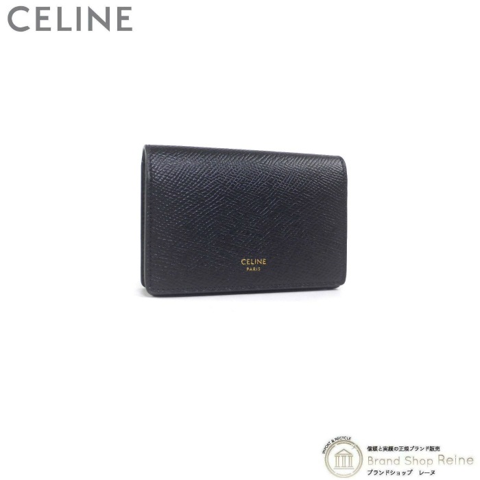 セリーヌ （CELINE） ビジネス カードホルダー 名刺入れ カードケース  