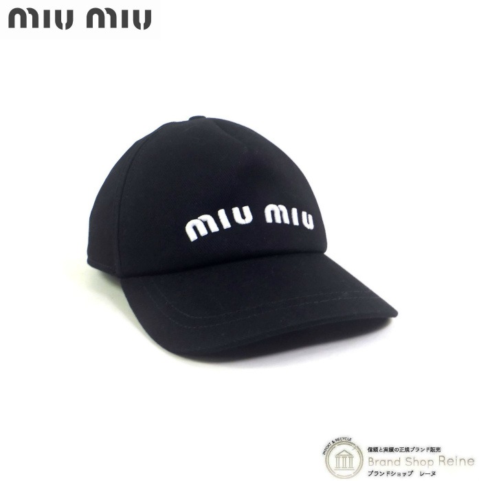 ミュウミュウ （MIUMIU） ドリル ベースボールキャップ Lサイズ 5HC179 