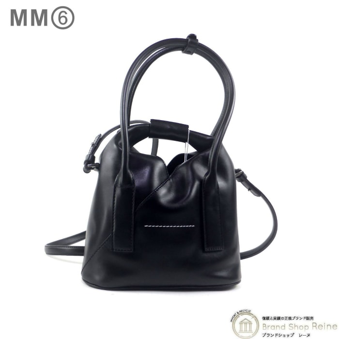 メゾン マルジェラ （Maison Margiela） MM6 ジャパニーズ バッグ 3ハンドル クロスボディ SB6WG0008 ブラック【新品】  -BRAND BOUTIQUE REINE