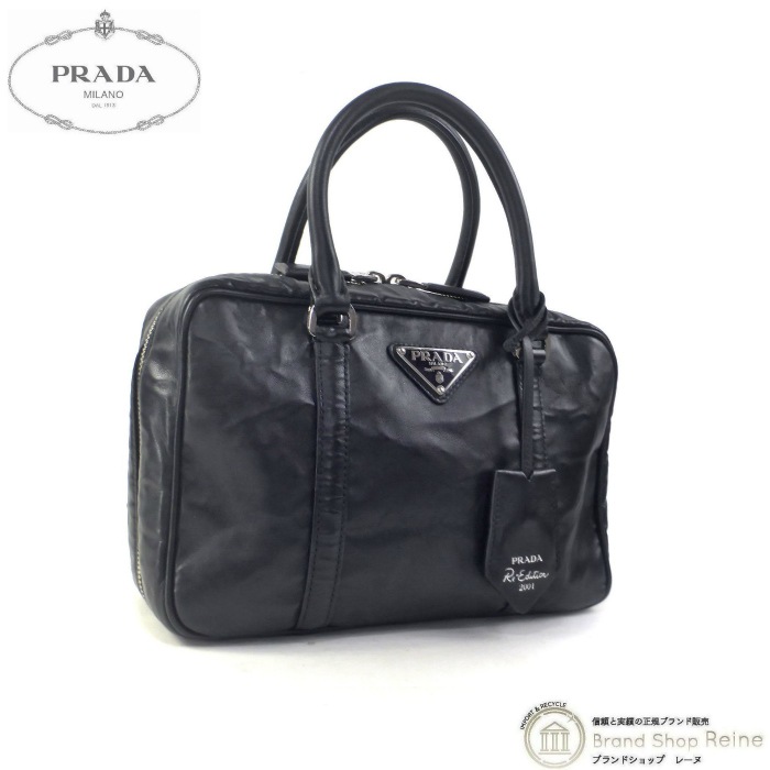 【関税込】PRADA アンティーク トップハンドルバッグ PRADA】ナッパアンティーク スモール トップハンドルバッグ