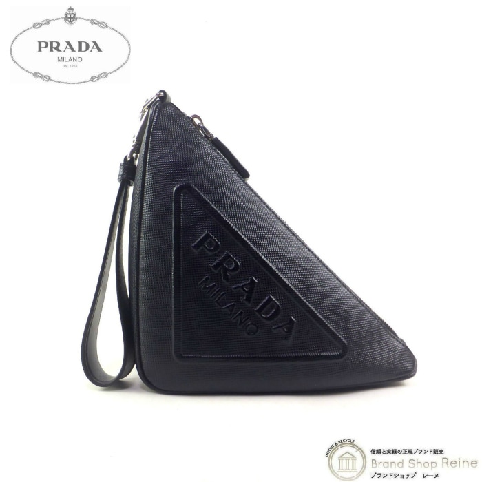 PRADA ミニクラッチポーチ