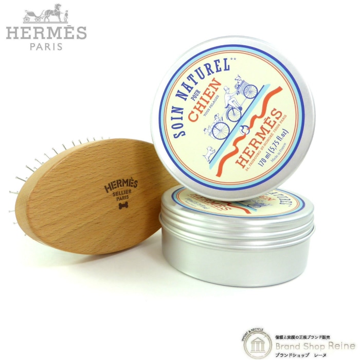 ★Hermes★ エルメス 犬用ナチュラルコンディショナー 170ml HERMES 犬用コンディショナー Natural dog conditioner 170ml