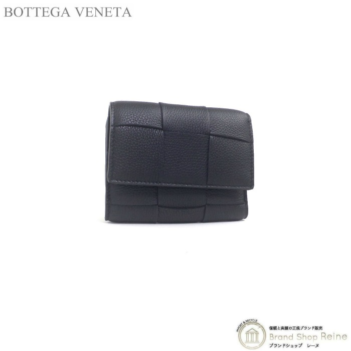 ◇美品◇BOTTEGA VENETA ボッテガヴェネタ 三つ折り財布