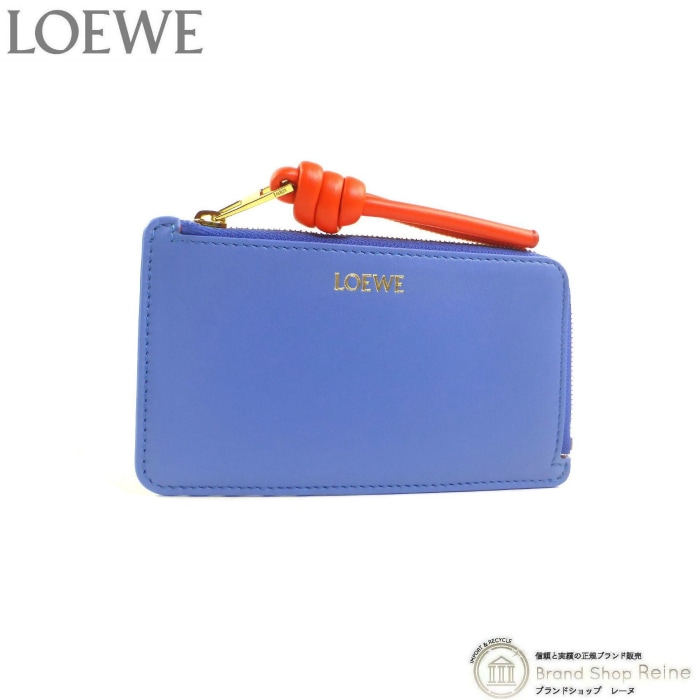 ロエベ （LOEWE） ノット コインカードホルダー カードケース コイン  