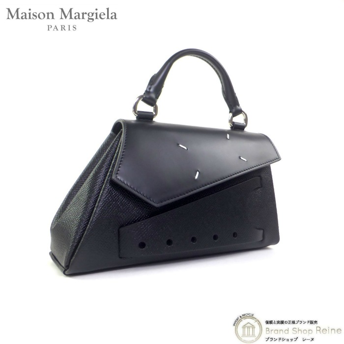 メゾン マルジェラ （Maison Margiela） スナッチト アシンメ