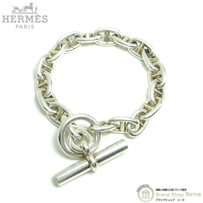 エルメス （HERMES） シェーヌ・ダンクル MM 18コマ