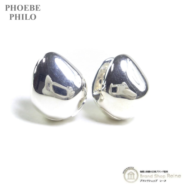 フィービー・ファイロPhoebe Philo ペブルスタッドピアス Phoebe Philo フィービー・ファイロ ペブル スタッド ピアス