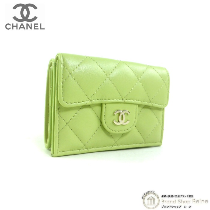 CHANELシャネル　スモールウォレット折り財布 ラムスキン ライトグリーン 緑 CHANELシャネルスモールウォレット折り財布 ラムスキン ライト
