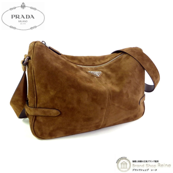 PRADA プラダダークブラウン ハンドバッグ