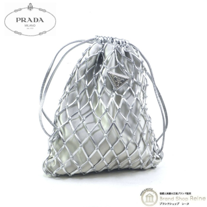 プラダ （PRADA） メッシュ サテン クラッチ ショルダー バッグ 1BC075 