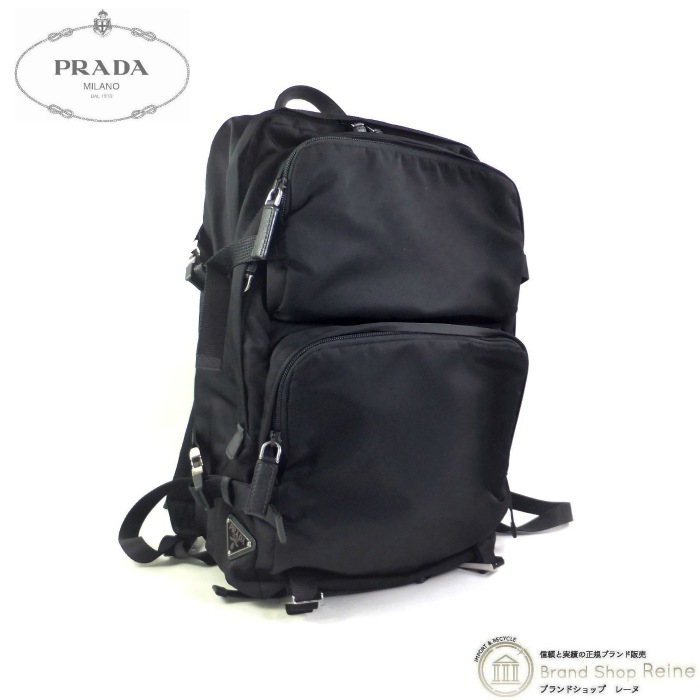 プラダ 【PRADA】 テクニカル ファブリックバックパック マストアイテム◇テクニカル ファブリック Backpack◇PRADA