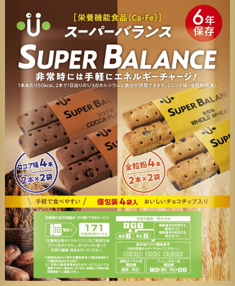 アスミール　ココア味　180g ✖️ 2袋 180g×2】アスミール ココア味 【公式通販】