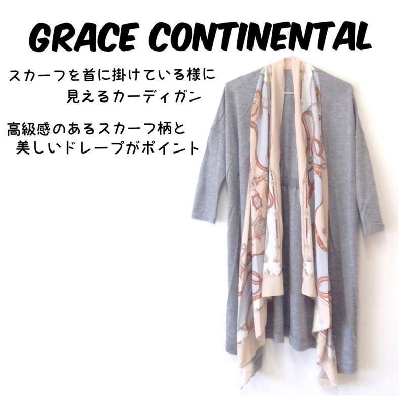 Diagramスカーフロングカーディガン Diagramスカーフロングカーディガン