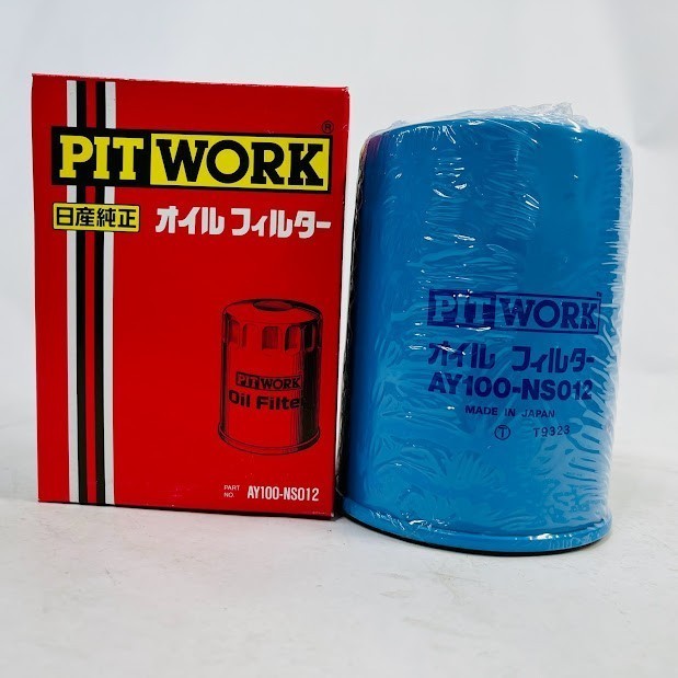 ピットワーク オイルフィルター AY100-KE001 10個セット PITWORK ☆10個セット AY100-KE001 ピットワーク オイル