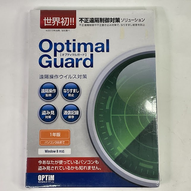 未開封 デッドストック品 Optimal Guard 1年版(パソコン3台まで
