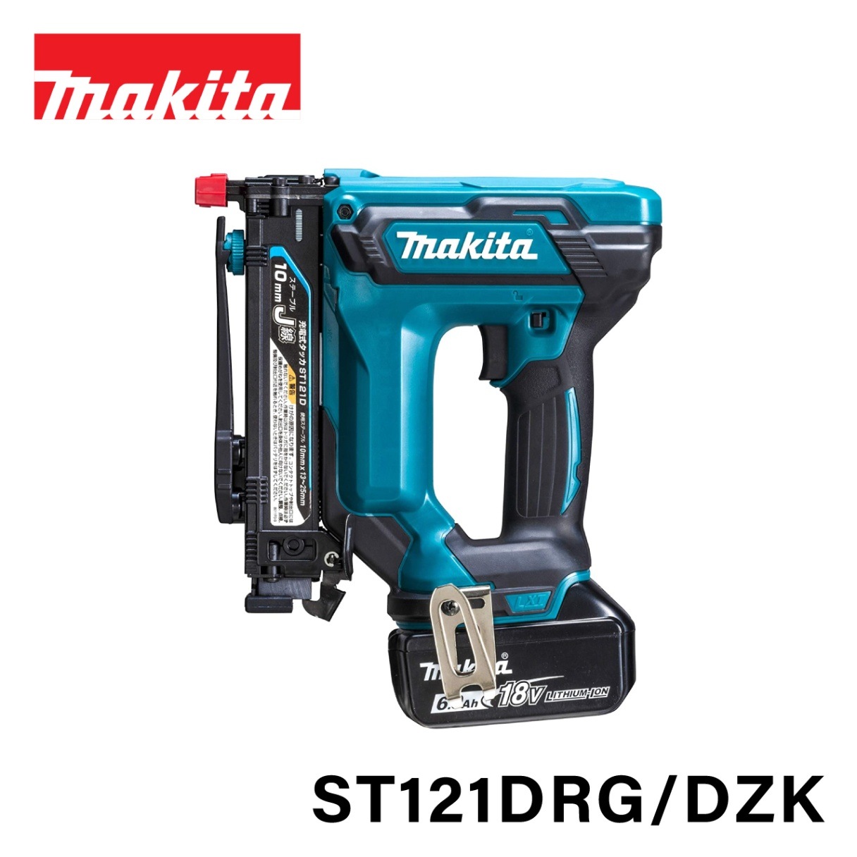 マキタ 充電式タッカ ST121DRG/DZK | すべての商品 | 利作ワークスonline