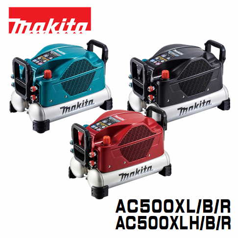 マキタ AC462XL AC462XLR エアコンプレッサー 11L 高圧/常圧【送料無料】 - 工具通販クニモトハモノ (国本刃物)