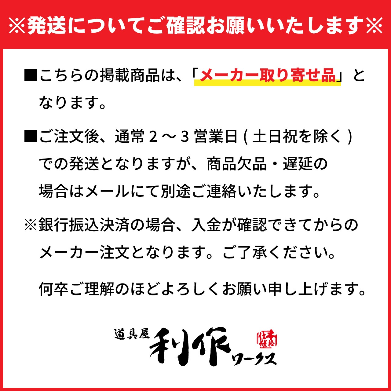 【ハイコーキ】18V コードレス冷温庫-利作ワークスonline