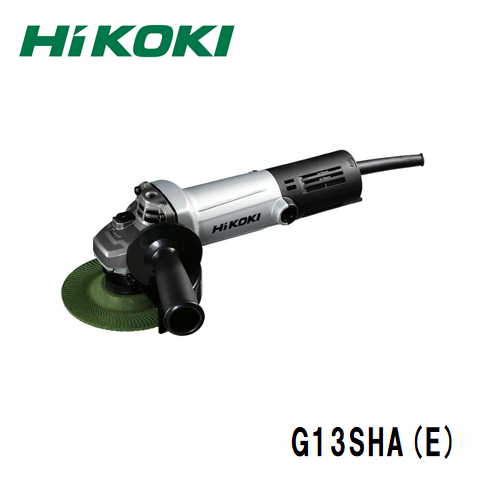 HiKOKI 125mm電気ディスクグラインダ 125mm 電気ディスクグラインダ HiKOKI(旧:日立工機) ディスク