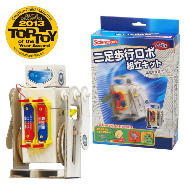 受動二足歩行ロボット（組み立て前） RobotShopテクノロジア - 二足歩行ロボット｜Yahoo!ショッピング