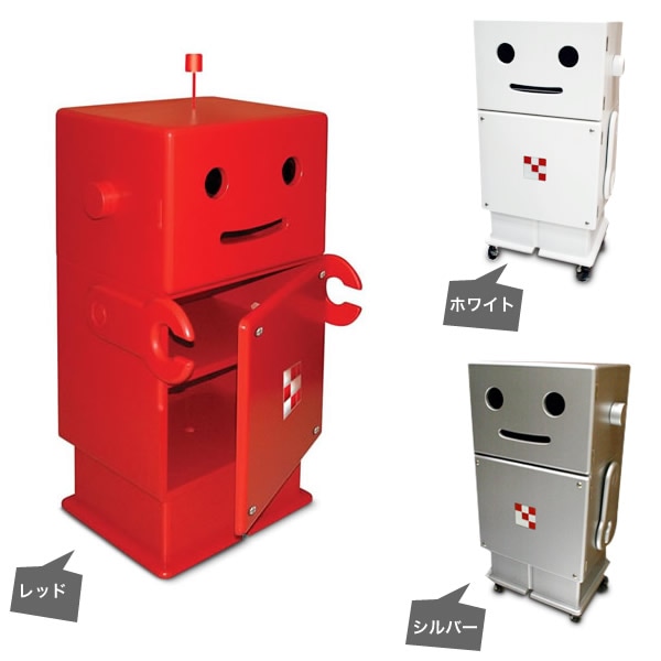 ロボット型赤い収納ボックス　ロビット 送料無料）収納ロボ Robit（ロビット）レッド | 絵本ナビ