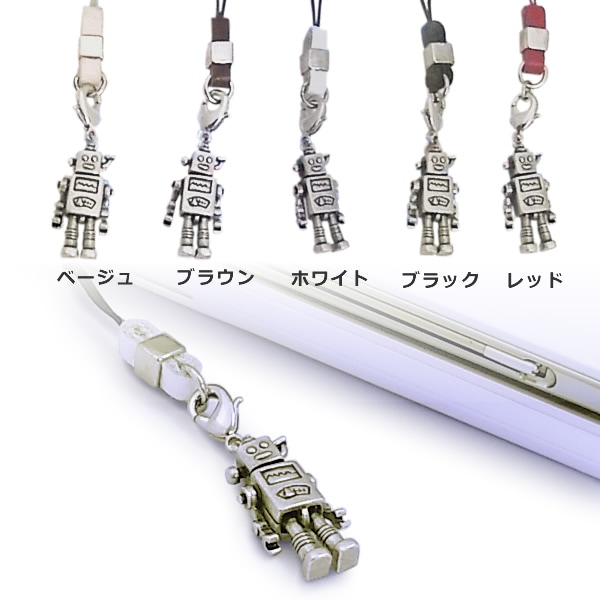 ROBOKOBO ロボ工房 ストラップ RAG DESIGN WORKS