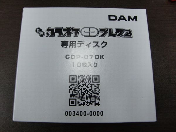 CDP-07DK 即席カラオケCDプレス2 第一興商｜その他お買い得品