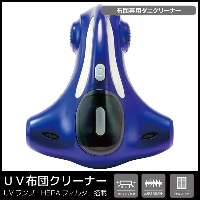ROOM MATE UVふとんクリーナー EB-RM600MA ROOM MATE UVふとんクリーナー EB-RM600MA ROOM MATE UVふとん