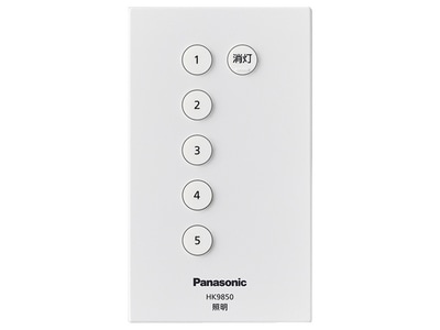 Panasonic HH-XCB0883A(付属品ほぼ全てあり) LED照明 「LINK STYLE LED」を発売 | 個人向け商品 | 製品