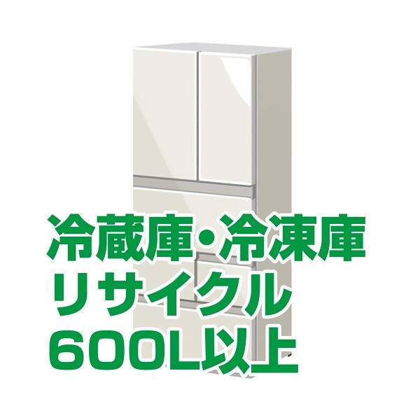 冷蔵庫 拘る 探すなら「リサイクルR」❕税込￥9800❕ 動作確認済み❕ 庫内
