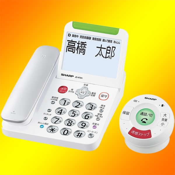 SHARP デジタルコードレス電話機 てもたん1台タイプ JD-ATM1C 楽天市場】SHARP シャープ デジタルコードレス電話機 てもたん子