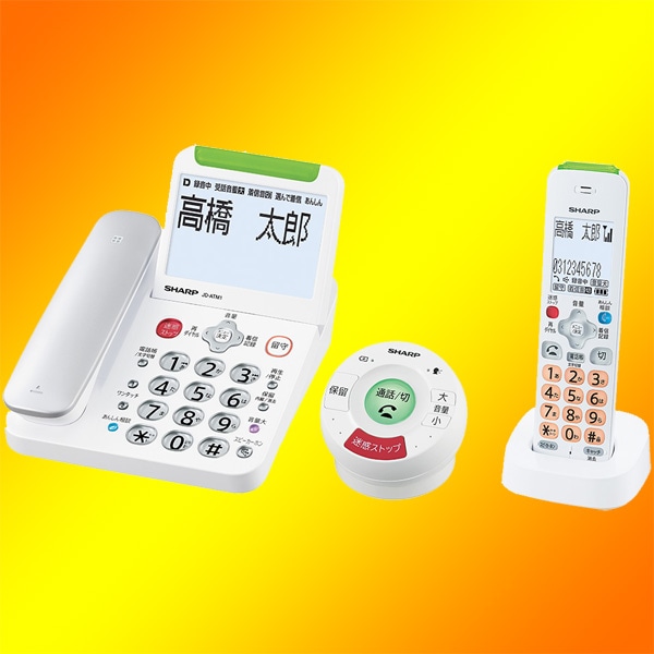 シャープ 防犯電話機 てもたん1台＋子機1台タイプ JD-ATM1CL