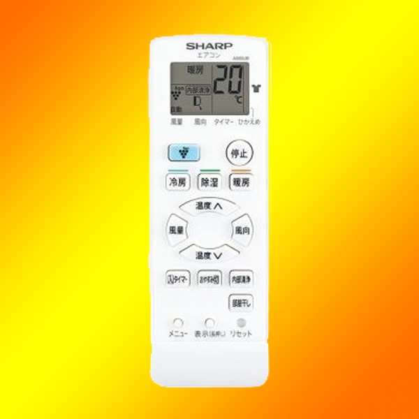 シャープ[SHARP]　オプション・消耗品　　エアコン用　リモコン(205　638　0812) ggw725x シャープ[SHARP] オプション・消耗品 エアコン用 リモコン(205
