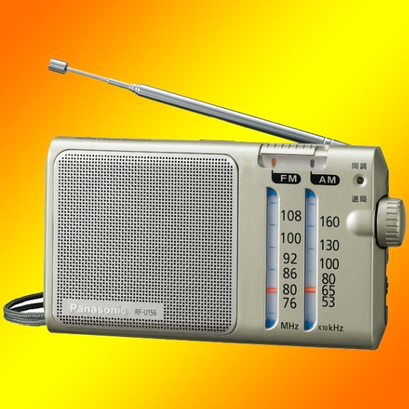 Panasonic RF-200BT ラジオ受信機 RF-200BT Panasonic RF-200BT ラジオ受信機 Panasonic RF-200BT-W