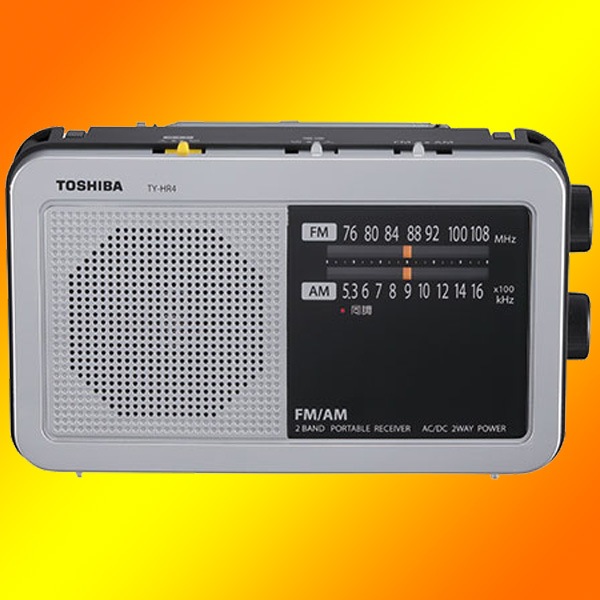 【東芝】TOSHIBA TY-HR4 ポータブルラジオ TY-HR4 | ラジオ | 東芝ライフスタイル株式会社 | ラジオ | 東芝