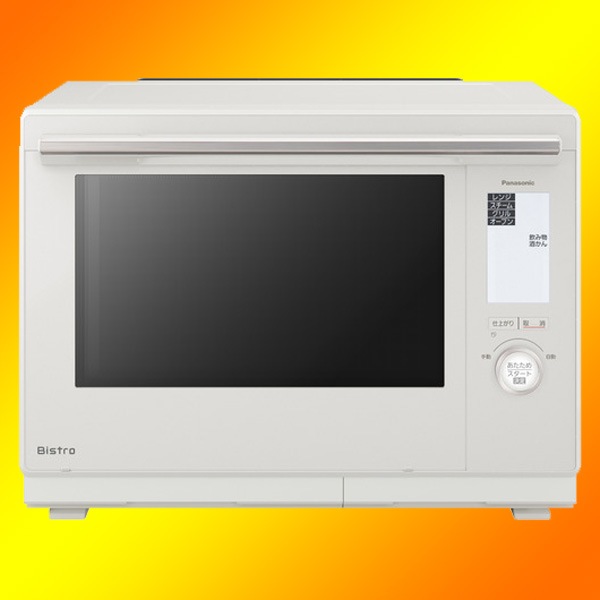 【ほぼ新品】Panasonic Bistro NE-BS9C-W パナソニック ビストロ NE-BS9C-W [オフホワイト] 価格比較