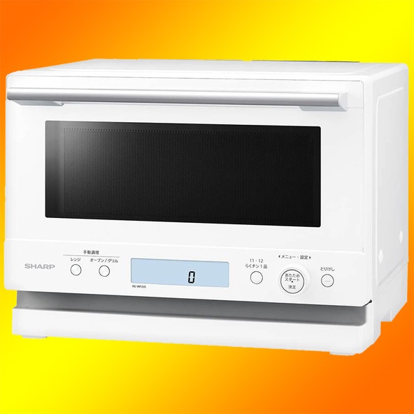 SHARP　オーブンレンジ　RE-WF183-W 2022年製 RE-WF183 | オーブン・電子レンジ：シャープ