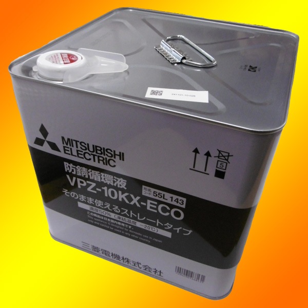 三菱電機 床暖房システム [別売] 循環液関連部品（10L） VPZ