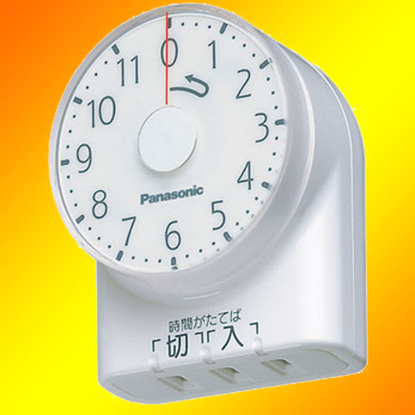 【新品】ダイヤルタイマー パナソニック ダイヤルタイマー(3時間形) Panasonic(パナソニック) タイマ