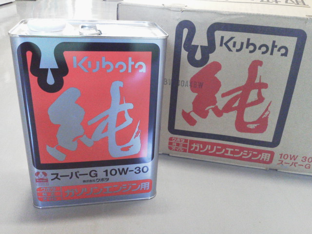 クボタ純正☆ガソリンエンジン（スーパーG 10W-30） 4L缶