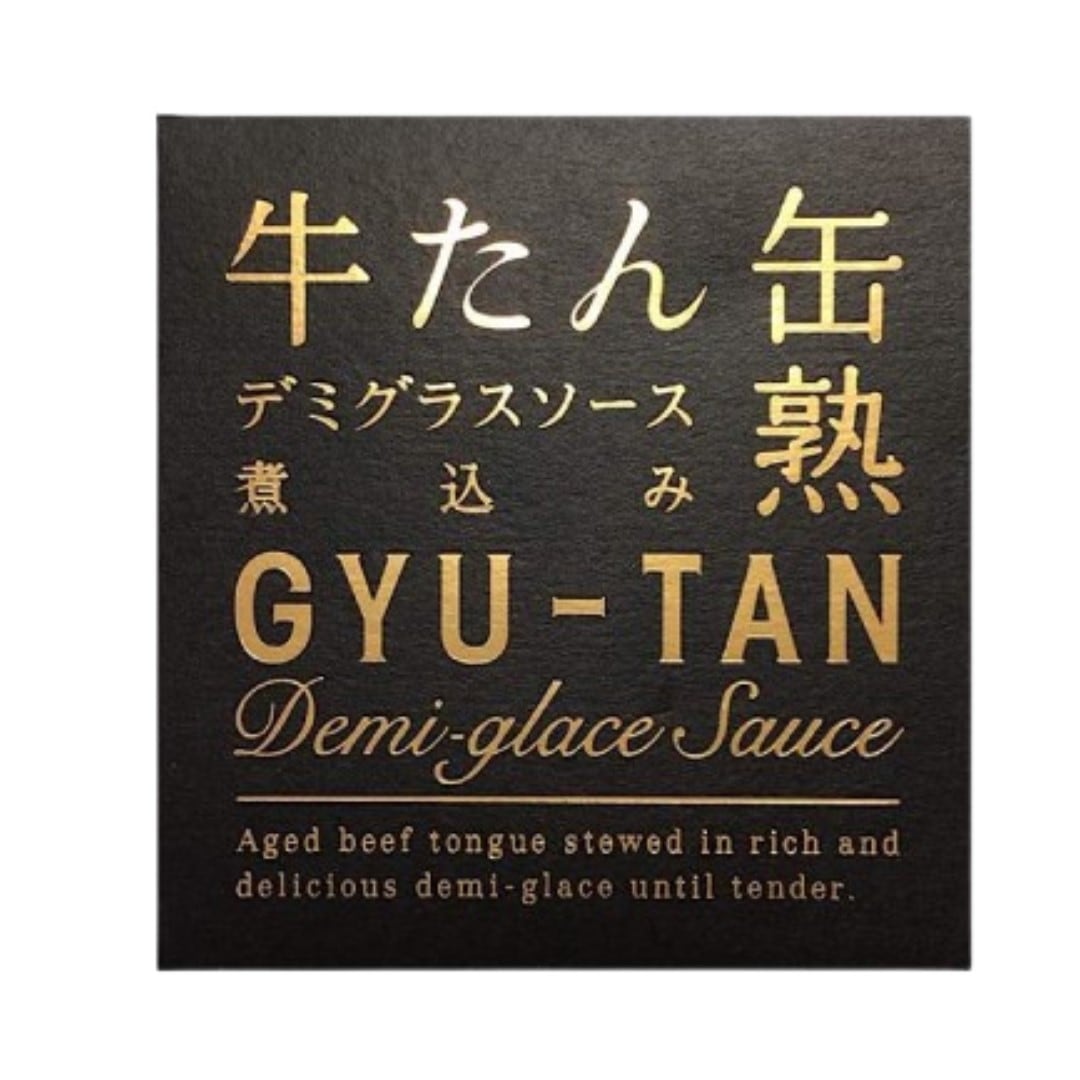木の屋 石巻水産 牛たん缶 デミグラスソース煮込み 仙台名物 牛