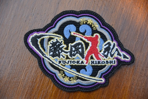 ☆サムライ弘、ワッペン | 藤岡弘、グッズ,雑貨ほか | | コーヒー通販