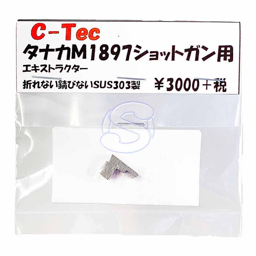 サイテックス　ガントラック サイテックス ガントラック